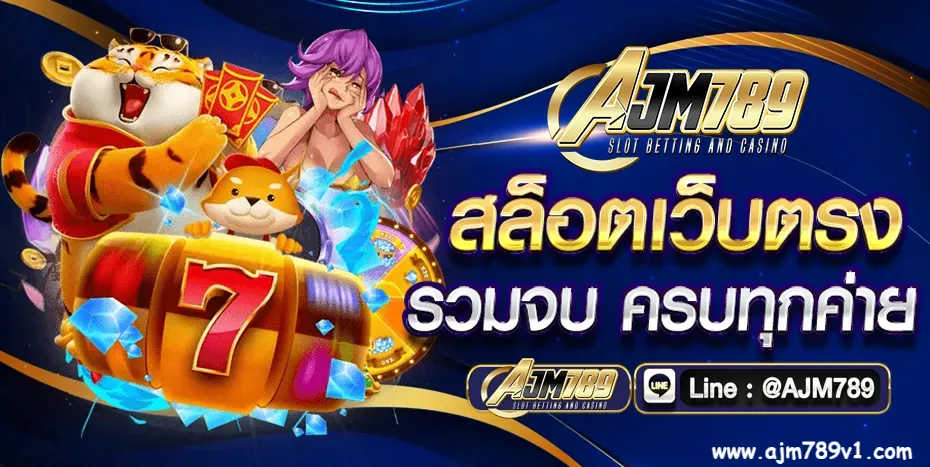 ajm789