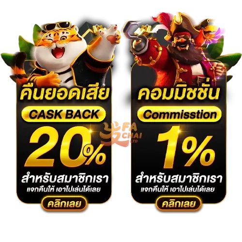 ajm789 ทางเข้า